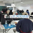 한국중앙건축학원 이미지