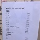 자매국밥 이미지