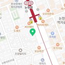 알유성형외과의원