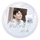 인쇄소통 | 박정복 배우 생일 카페 후기 (부제 : 이 카페는 배우에게 돈을 내고 무료로 운영됩니다)