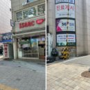 아틀라스 트레이닝센터 이미지