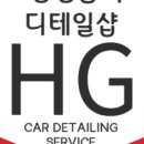 한진광택 이미지