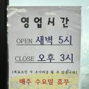 세븐일레븐(평화로점) 이미지