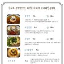 천안가야밀면 이미지