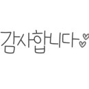 e편한세상금정산아파트경로당 이미지