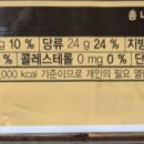 (주)태연푸드
