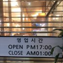 참안동생고기 이미지