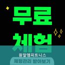 원알엠피트니스 | 종로3가헬스장 원알엠피트니스 1:1 맞춤 트레이닝 제공