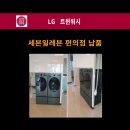 세븐일레븐 밀양미리벌중앙점 이미지