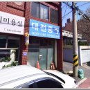 (주) 우리운송 이미지