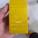 하미양 | 흡수율 높은 커큐민? Dr.ROOTEM 수용성 리포좀 커큐민 솔직 후기