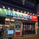 알톤스포츠 구미봉곡점 | 구미 봉곡동 숨겨진 이탈리아 감성 이태리양조장 방문 후기 수제맥주와 화덕피자로 중독된 밤