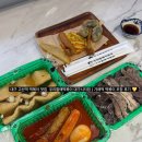 우리할매떡볶이대구 | 대구 고산역 떡볶이 맛집 우리할매떡볶이 대구시지점 / 가래떡 떡볶이 포장 후기 💛
