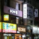 티타임커피진사점