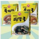 자취