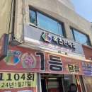 신한은행시흥지점옆 네이버블로그