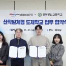 아비코테크(주) - 10502 | 아비코테크(주)