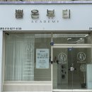 뽐온뷰티 진주점 네이버블로그