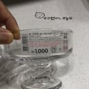 배스킨라빈스울산천곡 | [먹방후기] 울산 북구 천곡 배스킨라빈스31/포장고수