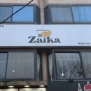 한양대학로1 이미지