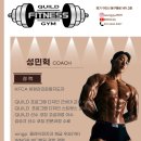 퀼드짐 | [공지] [동구릉역PT/구리역헬스장] 퀼드짐 이벤트 안내!!!!