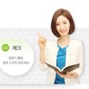 키즈스피치마루지영통학원 이미지