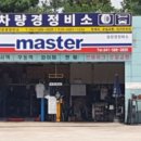 서부산(순천)휴게소 이미지