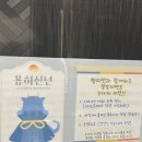 난리부르스 노래연습장 이미지