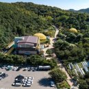 인천나비공원 이미지