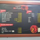 이가네통닭