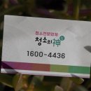 신은경로당 네이버블로그