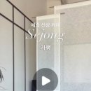 일상다과점