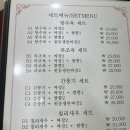 충렬대로350번길 이미지