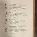 고베규카츠 - 부천시 원미구 부일로459번길 8 | 고베규카츠
