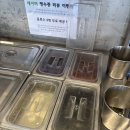 미니스톱방이본점 | [서울/송파] 송파 아구찜 맛집 1990 아구찜 방이본점 방문후기