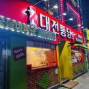 탄방탁구장 이미지