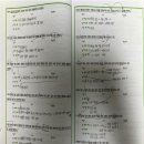 책나무글꽃학원