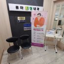 류마앤정내과의원 이미지