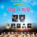 거류지역아동센터 | 오늘의 고성뉴스 - 9월 3일 (월)