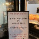 숭의시장 사거리 | [인천 숭의동] 숭의역 꽈배기 맛집 신사와꽈배기 후기
