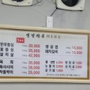 연정가든 이미지