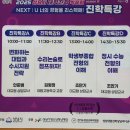 서현수학학원 | 25년 성남 시청 진로 박람회 참석 후기 - 분당 서현동 수학의달인 서현학원