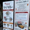 유성즉석떡볶이 이미지