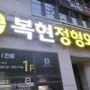 태전마취통증의학과의원 이미지