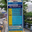 동삼중학교 이미지