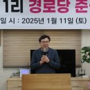 소로1리 이미지