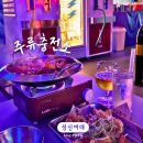 신상 성신여대 술집 맥주 무한리필 주류충전소