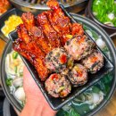 참맛 쪽갈비 이미지