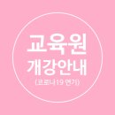 마음과마음요양보호사교육원 이미지