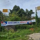 강내연꽃마을 이미지